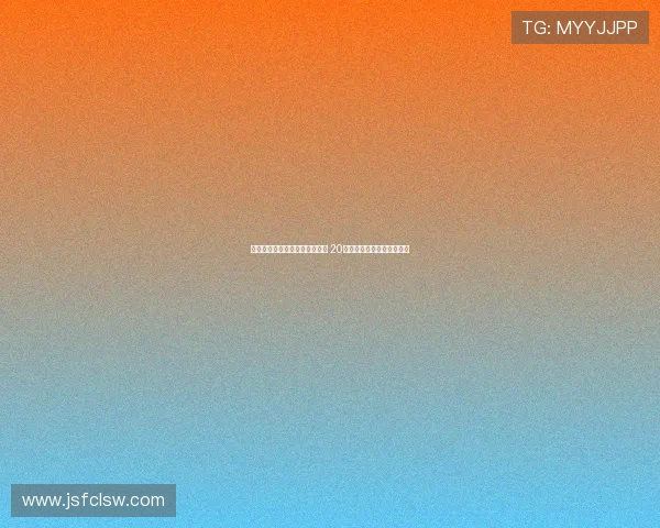 王俊杰决赛遗憾未上双泪洒赛场 20岁高标准要求自我仍感沮丧